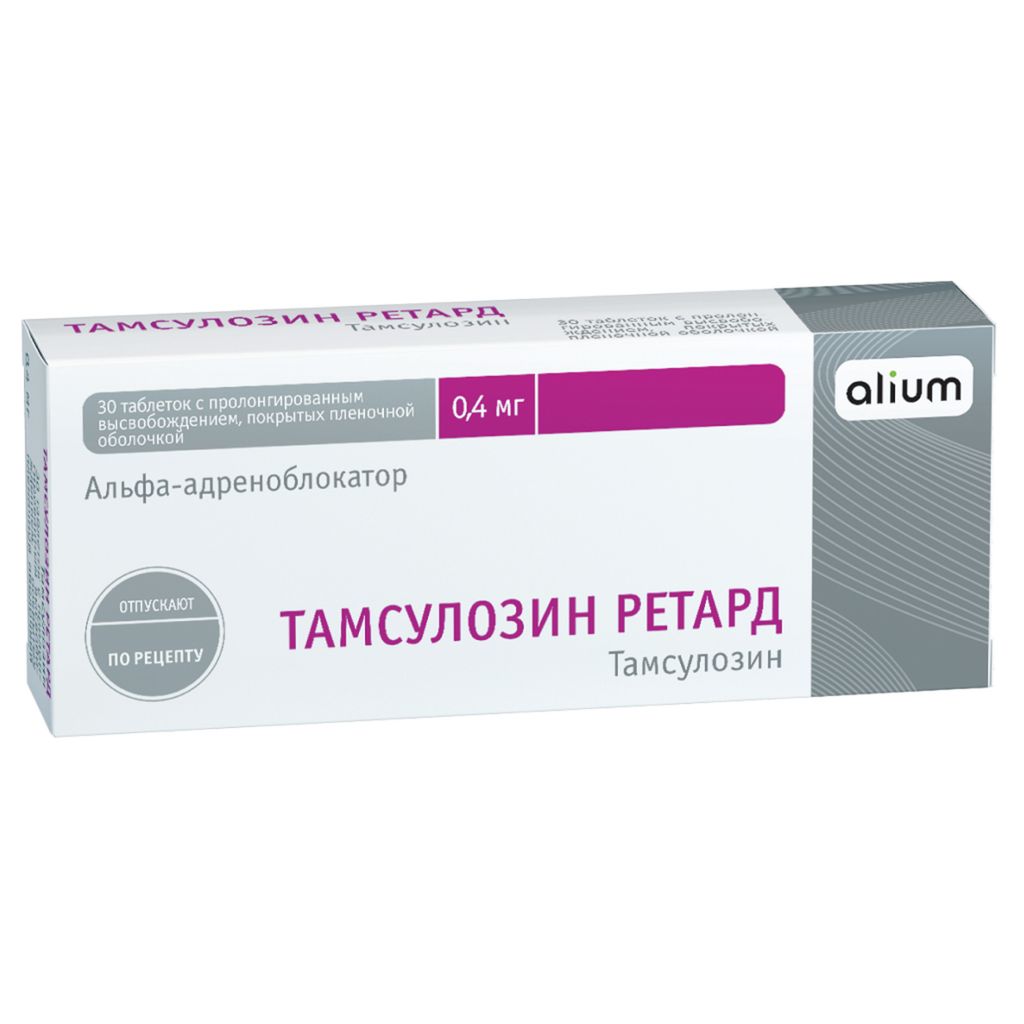 Отзывы о препарате Азитромицин