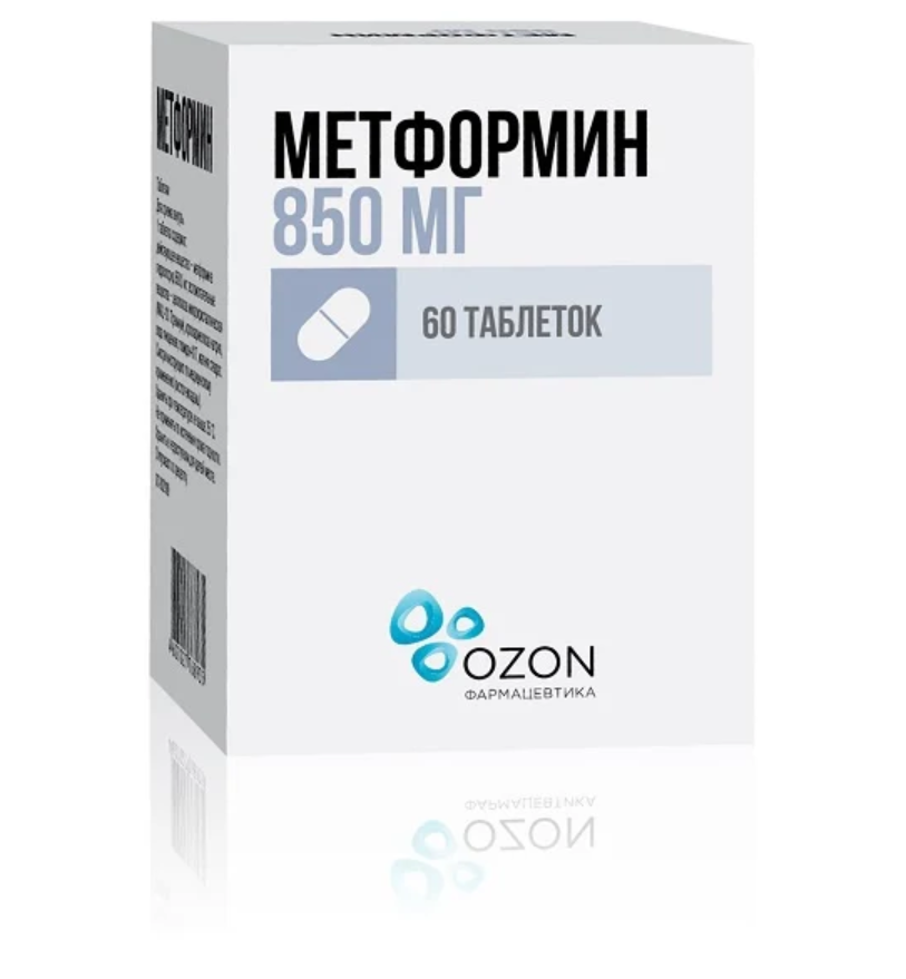 Метформин, 850 мг, таблетки, 60 шт. купить по цене от 147 руб в Санкт-Петербурге, заказать с доставкой в аптеку, инструкция по применению, отзывы, аналоги, Озон
