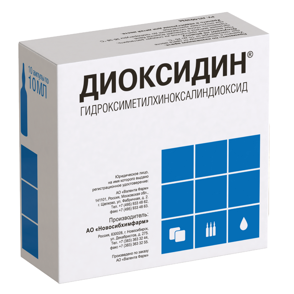 Диоксидин, 1%, раствор для внутриполостного введения и наружного  применения, 10 мл, 10 шт. купить по цене от 795 руб в Санкт-Петербурге,  заказать с доставкой в аптеку, инструкция по применению, отзывы, аналоги,  Новосибхимфарм