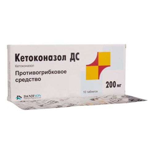 Кетоконазол ДС, 200 мг, таблетки, 10 шт.: инструкция по применению .
