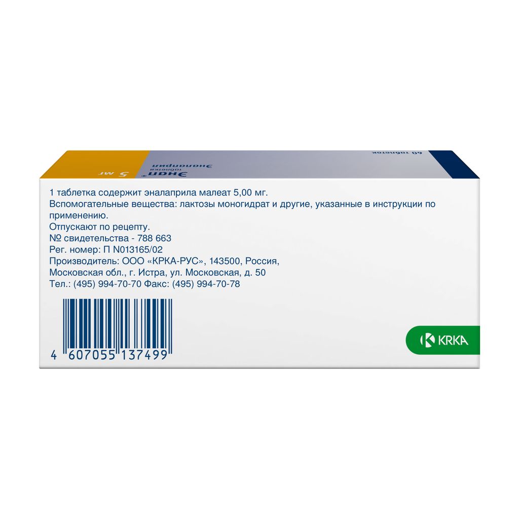 Энап, 5 мг, таблетки, 60 шт. купить по цене от 109 руб в Санкт-Петербурге,  заказать с доставкой в аптеку, инструкция по применению, отзывы, аналоги,  KRKA