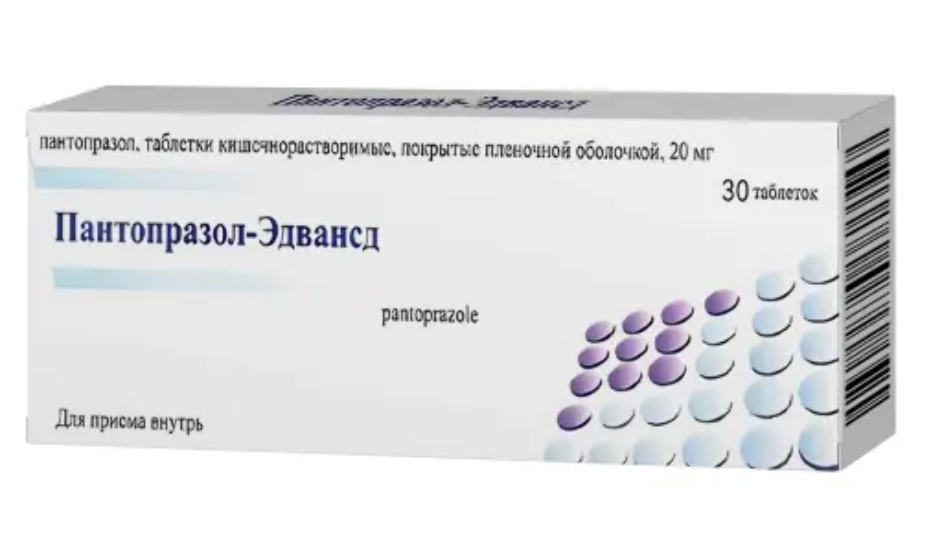 фото упаковки Пантопразол-Эдвансд