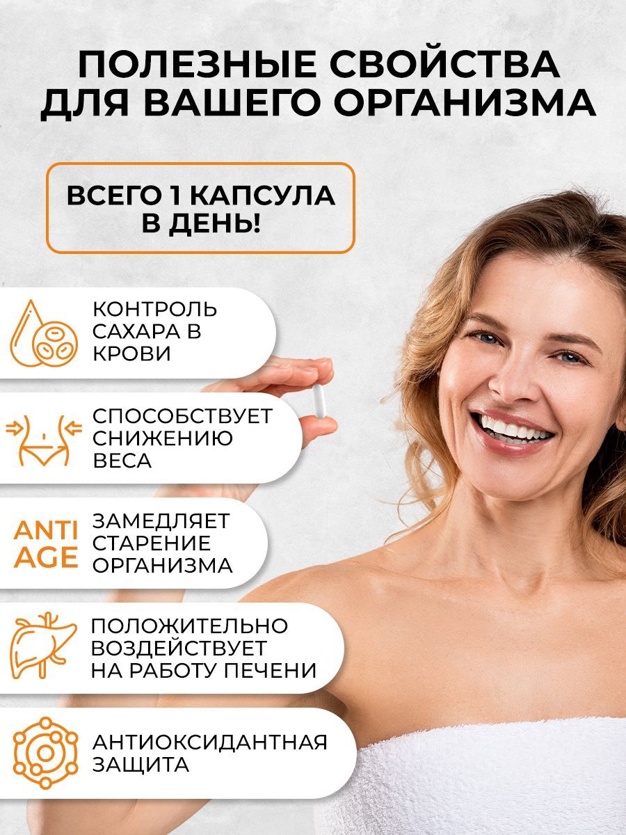 Overvit Альфа липоевая кислота, антиоксидантная защита, для похудения, капсулы, 60 шт.