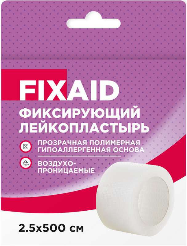 фото упаковки Fixaid Лейкопластырь фиксируюйщий