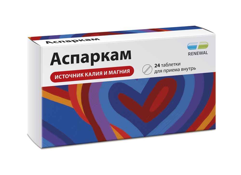 Аспаркам, таблетки, 24 шт.  в СПб, инструкция по применению, цены .