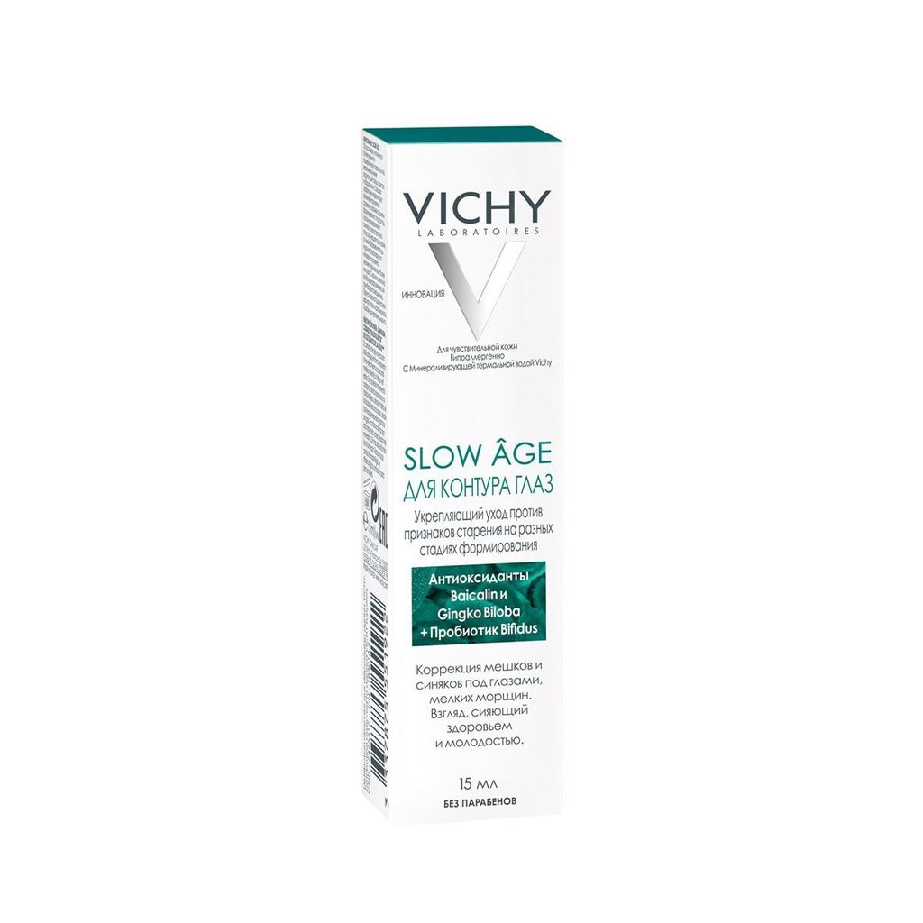 фото упаковки Vichy Slow Age уход за кожей вокруг глаз