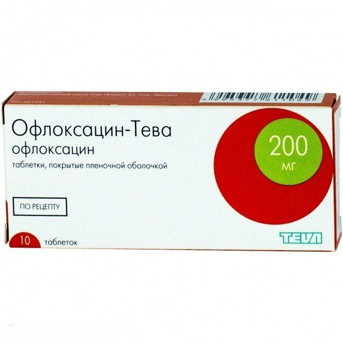 Офлоксацин-Тева, 200 мг, таблетки, покрытые пленочной оболочкой, 10 шт .