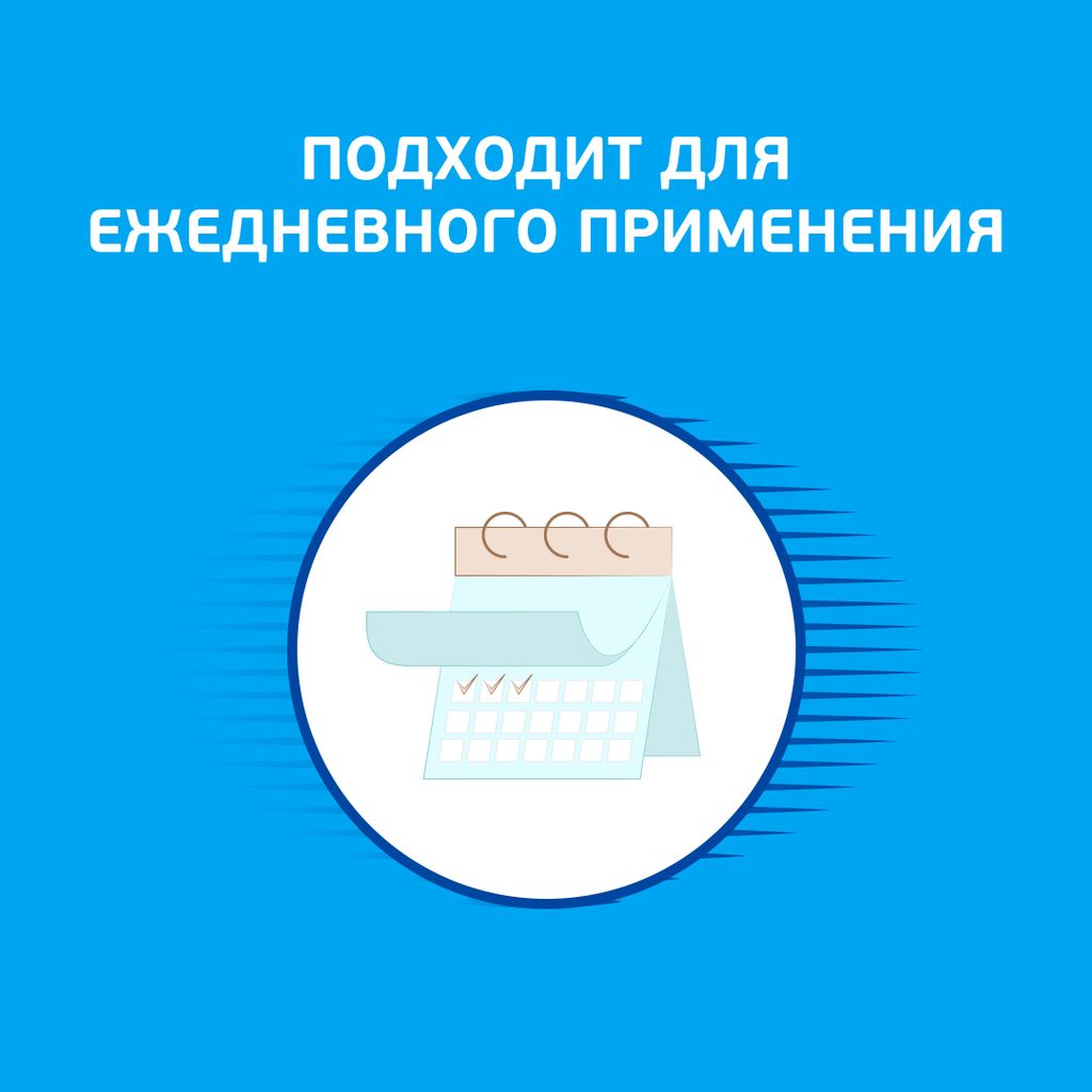 Деситин крем от опрелостей, крем для детей, 50 мл, 1 шт. купить по цене от  360 руб в Санкт-Петербурге, заказать с доставкой в аптеку, инструкция по  применению, отзывы, аналоги, Johnson & Johnson