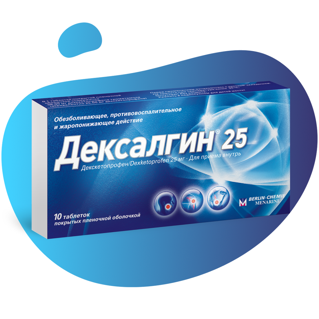 Дексалгин 25, 25 мг, таблетки, покрытые оболочкой, 10 шт. купить по цене от  410 руб в Санкт-Петербурге, заказать с доставкой в аптеку, инструкция по  применению, отзывы, аналоги, Berlin-Chemie/Menarini Group