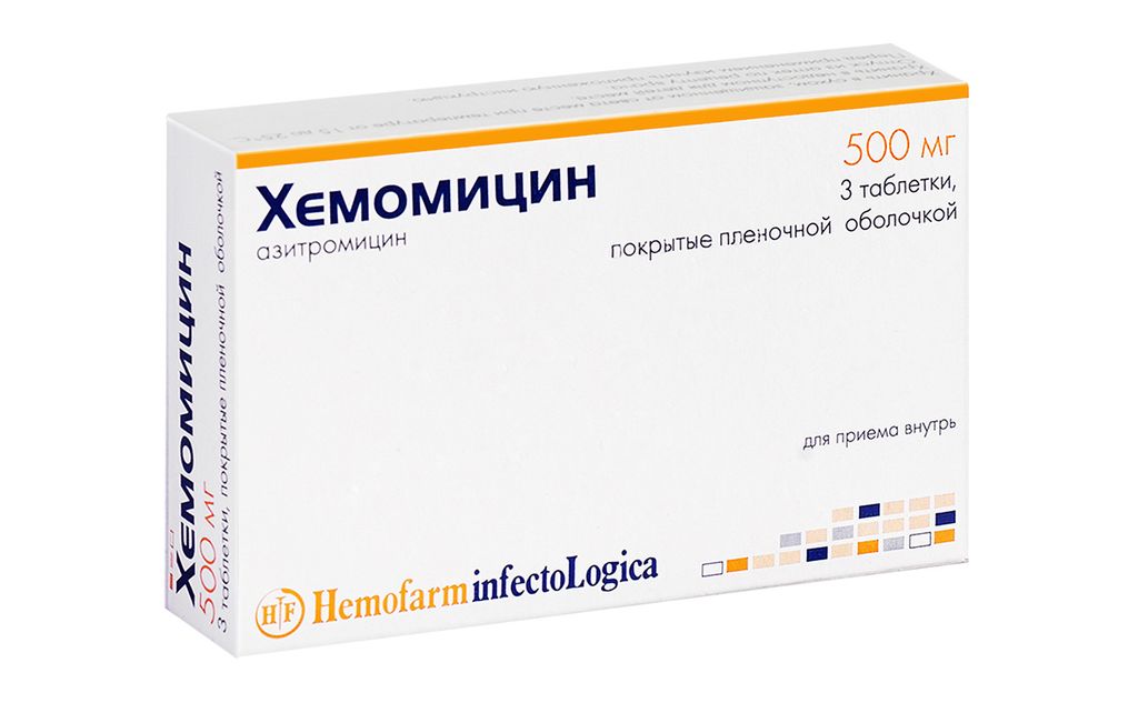 Хемомицин, 500 мг, таблетки, покрытые пленочной оболочкой, 3 шт.  .