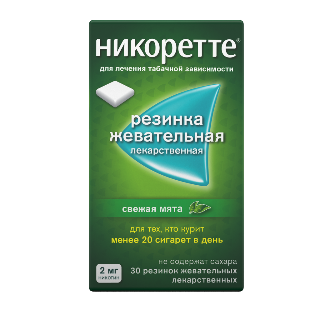 Никоретте, 2 мг, жевательная резинка (свежая мята), 30 шт.