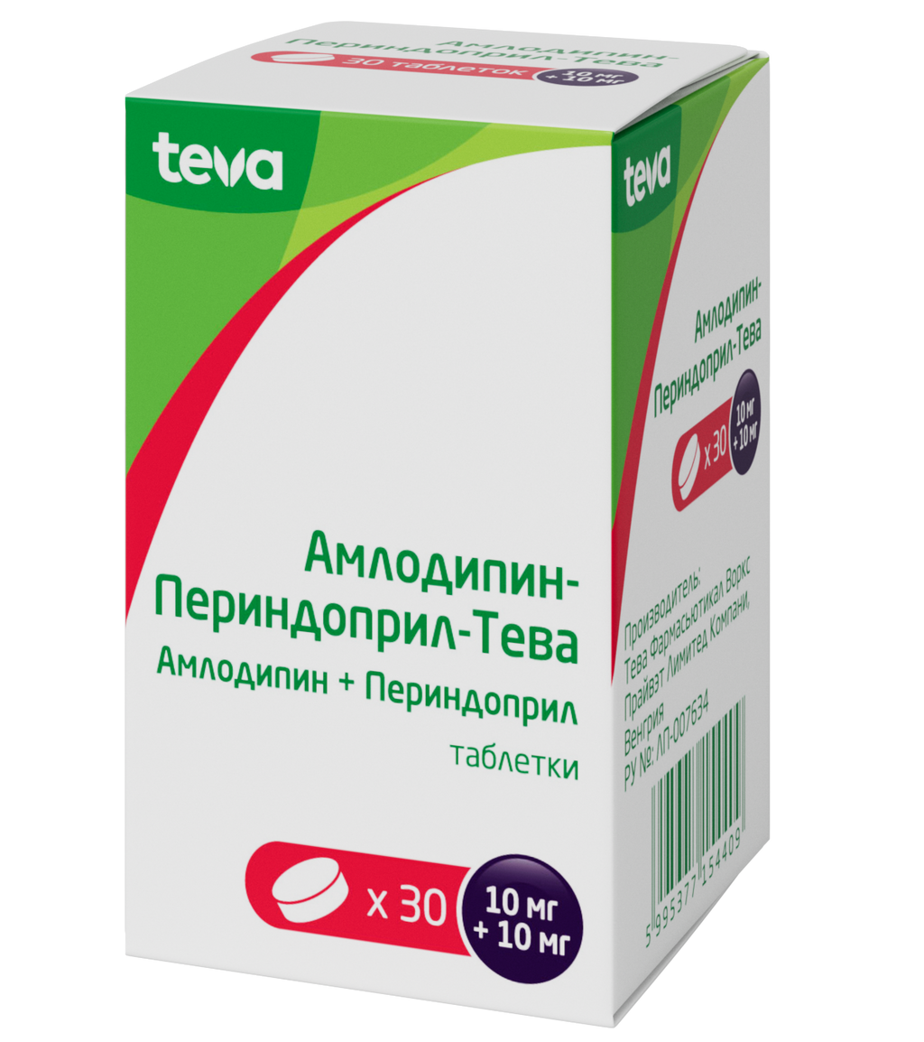 Амлодипин-Периндоприл-Тева, 10 мг+10 мг, таблетки, 30 шт. купить по цене от  424 руб в Санкт-Петербурге, заказать с доставкой в аптеку, инструкция по  применению, отзывы, аналоги, Teva Pharmaceutical Works Private Co.