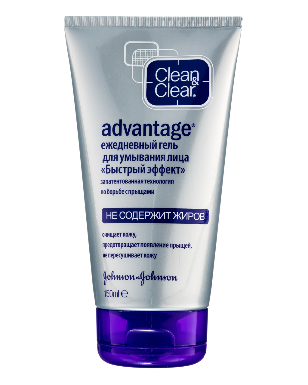 Clean Clear advantage гель. Гель для умывания для проблемной кожи clean Clear. Умывалка от прыщей clean Clear. Гель от прыщей clean Clear advantage.