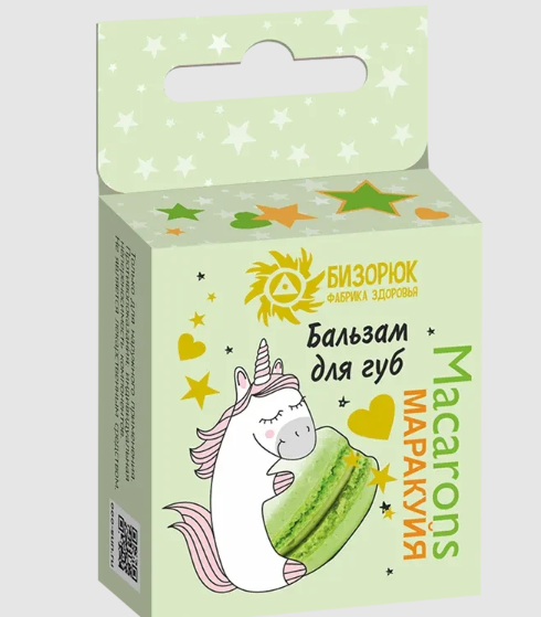 Увлажняющий бальзам для губ It's Skin Macaron Lip Balm