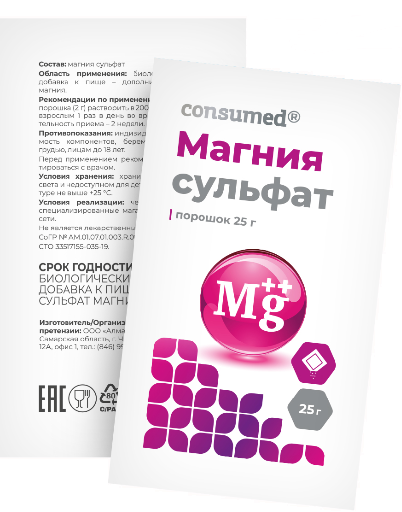 Consumed Магния сульфат, порошок, 25 г, 1 шт. купить по выгодной цене в  Санкт-Петербурге, заказать с доставкой в аптеку, инструкция по применению,  отзывы, аналоги, Алмаксфарм