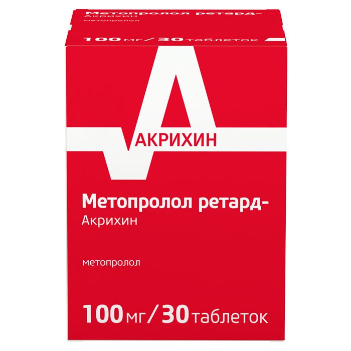 фото упаковки Метопролол ретард-Акрихин