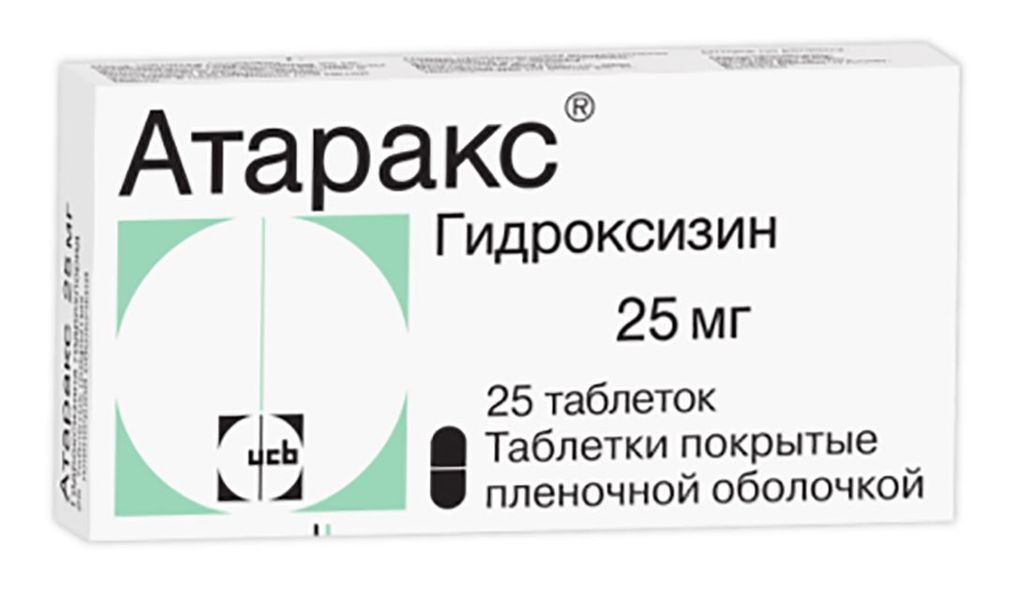 Атаракс, 25 мг, таблетки, покрытые пленочной оболочкой, 25 шт.  .