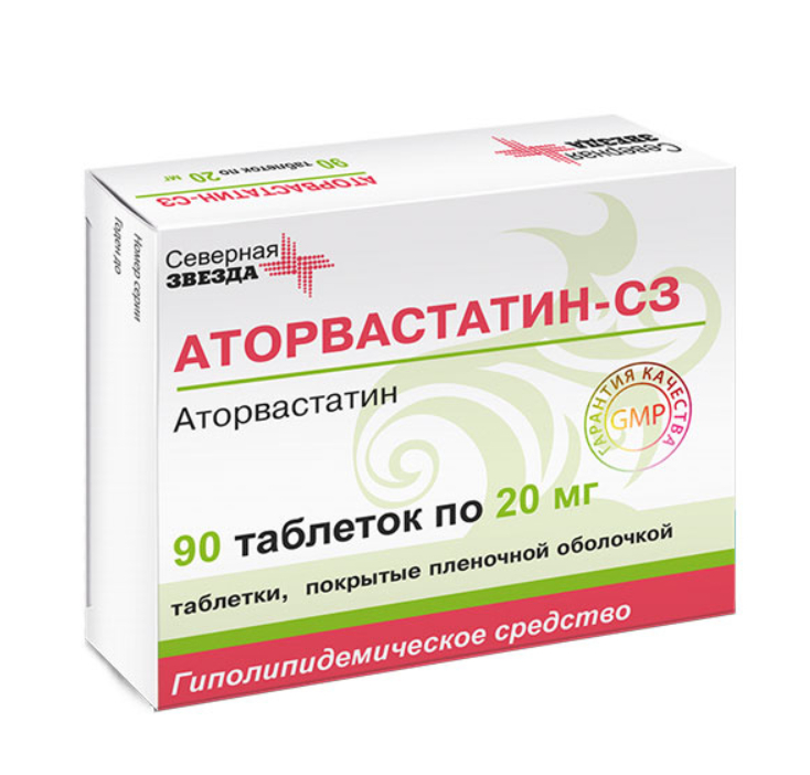 Купить таблетки аторвастатин 20. Аторвастатин 20 мг таблетки. Аторвастатин таблетки 10 мг. Аторвастатин СЗ 20 мг.