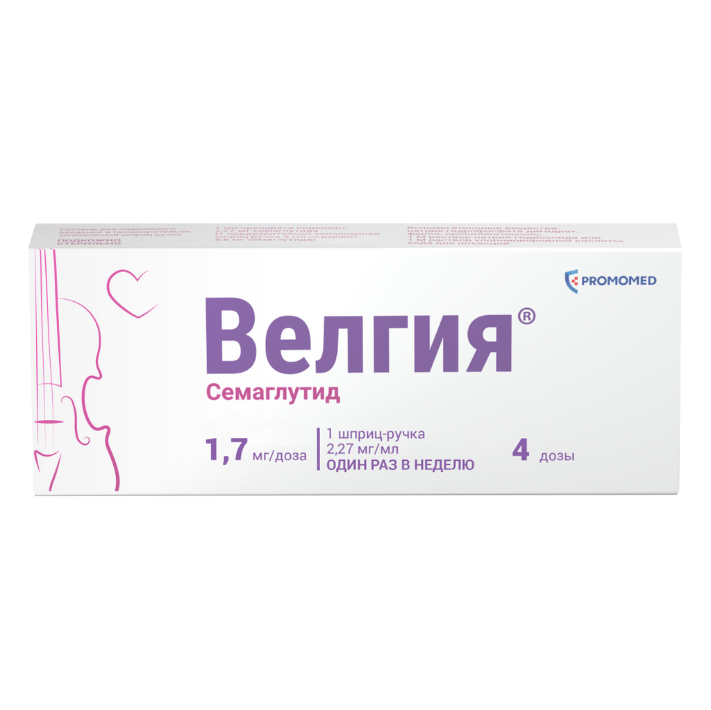 Велгия, 1,7 мг/доза, раствор для подкожного введения, 3 мл, 1 шт. купить по цене от 6259 руб в Санкт-Петербурге, заказать с доставкой в аптеку, инструкция по применению, отзывы, аналоги, Промомед