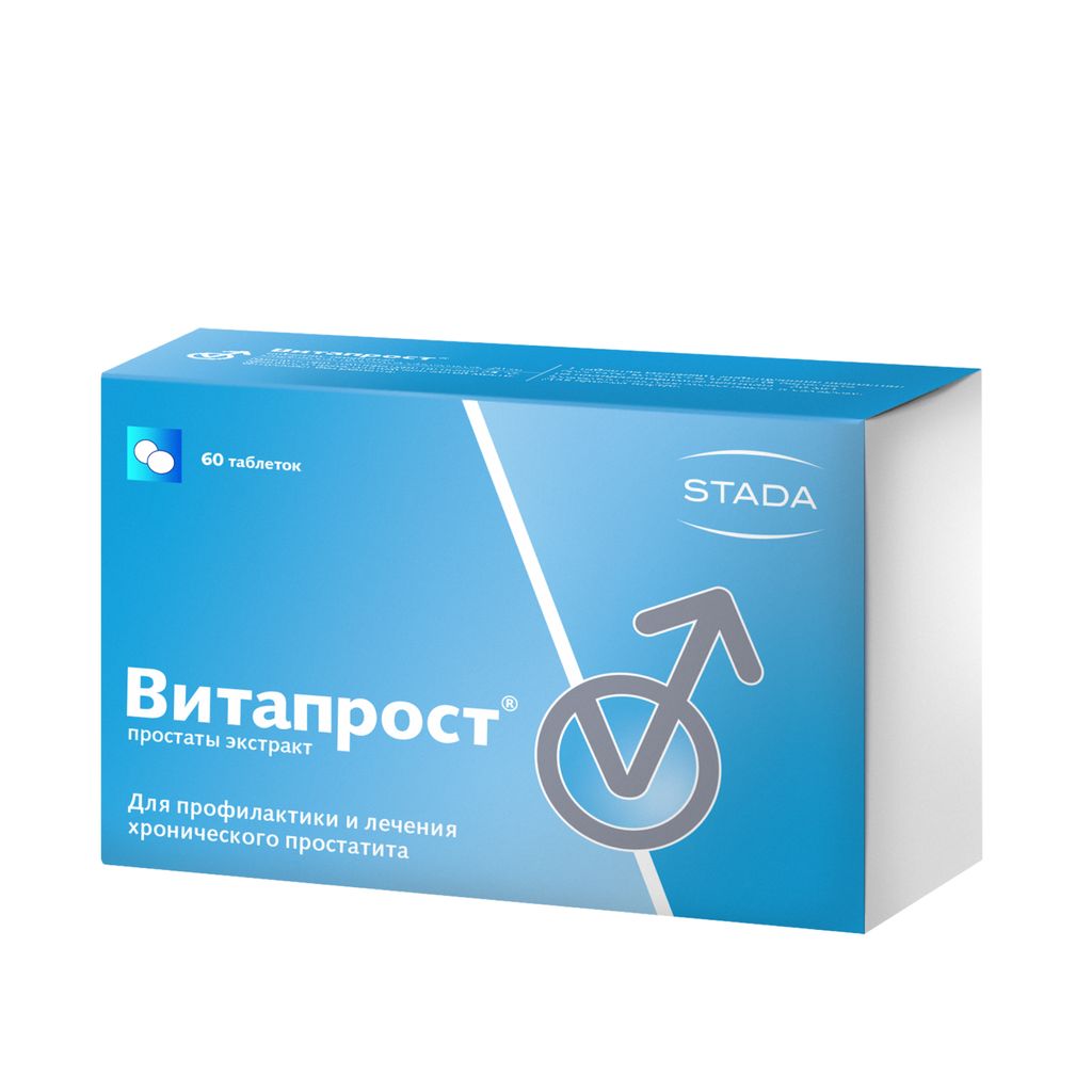 Витапрост, 20 мг, таблетки, покрытые кишечнорастворимой оболочкой, 60 шт.