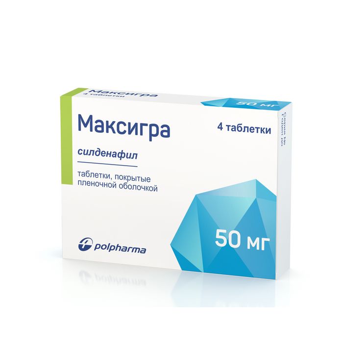 Максигра, 50 мг, таблетки, покрытые пленочной оболочкой, 4 шт.