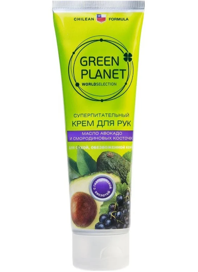 Green Planet крем. Суперпитательный крем для рук. Крем для рук зеленый. Смородиновый крем для рук.