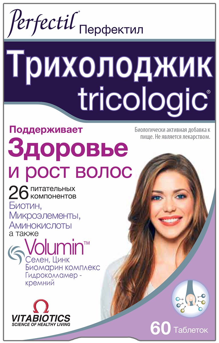 Перфектил Трихолоджик, таблетки, 60 шт. купить по цене от 2151 руб в  Санкт-Петербурге, заказать с доставкой в аптеку, инструкция по применению,  отзывы, аналоги, Vitabiotics