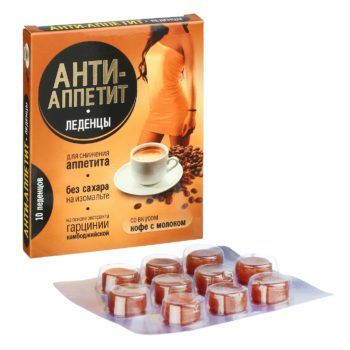фото упаковки Анти-Аппетит Кофе с молоком