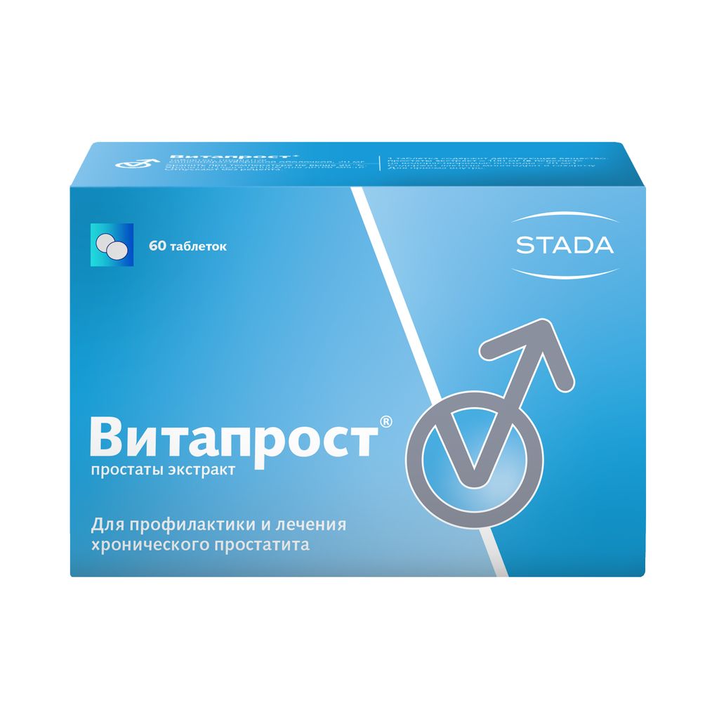 фото упаковки Витапрост, 20 мг, таблетки, покрытые кишечнорастворимой оболочкой, 60 шт. фото упаковки Витапрост