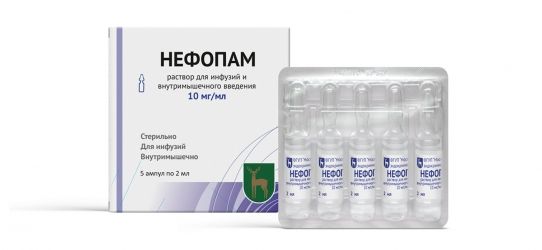 Нефопам, 10 мг/мл, раствор для инфузий и внутримышечного введения, 2 мл .