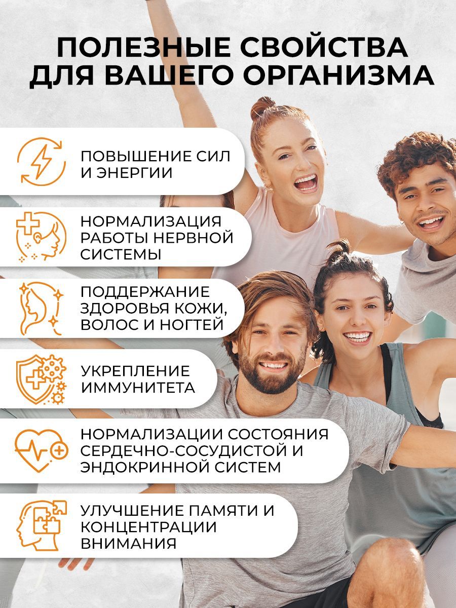 Overvit Витамины группы B, БАД для женщин и мужчин, B комплекс, капсулы, 60 шт.