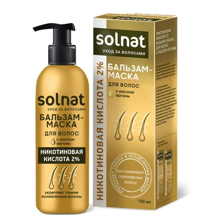 фото упаковки Solnat Бальзам-маска для волос с маслом арганы Никотиновая кислота 2%