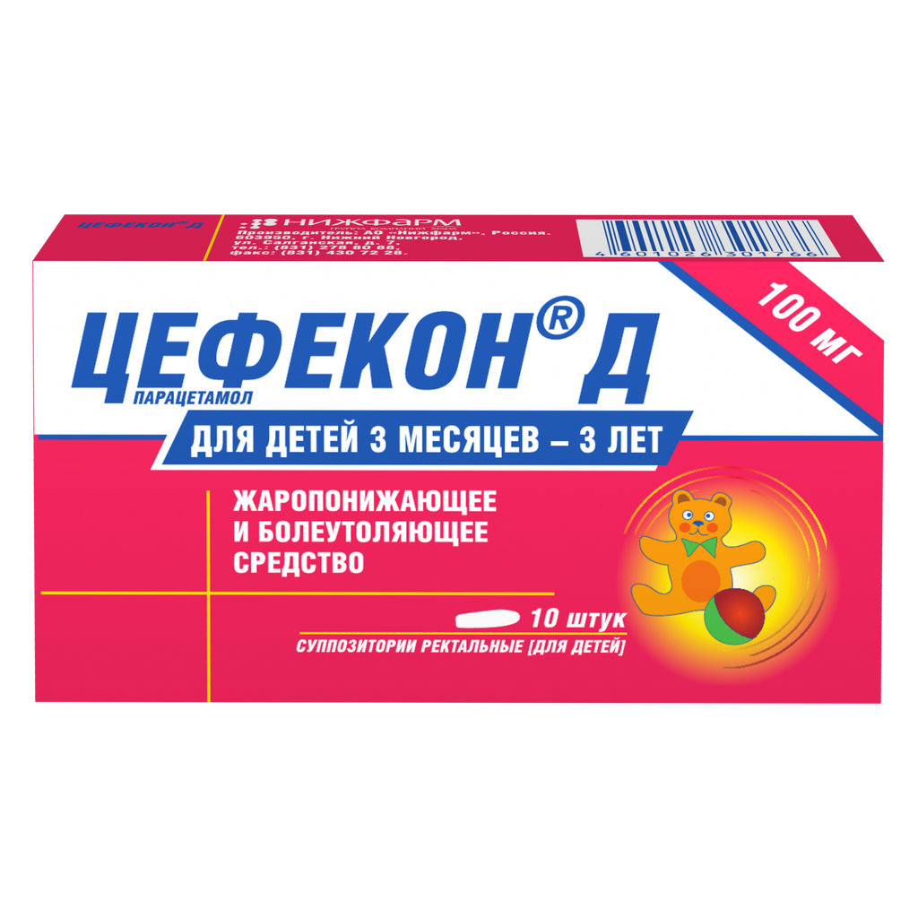 Цефекон Д, 100 мг, суппозитории ректальные для детей, 10 шт. купить по цене  от 49 руб в Санкт-Петербурге, заказать с доставкой в аптеку, инструкция по  применению, отзывы, аналоги, STADA