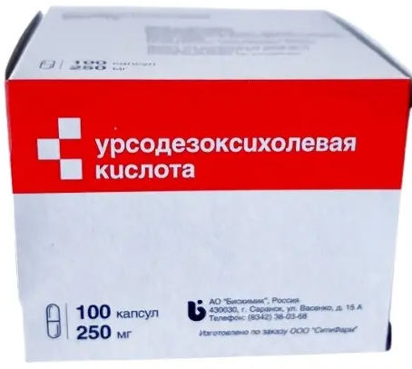 фото упаковки Урсодезоксихолевая кислота