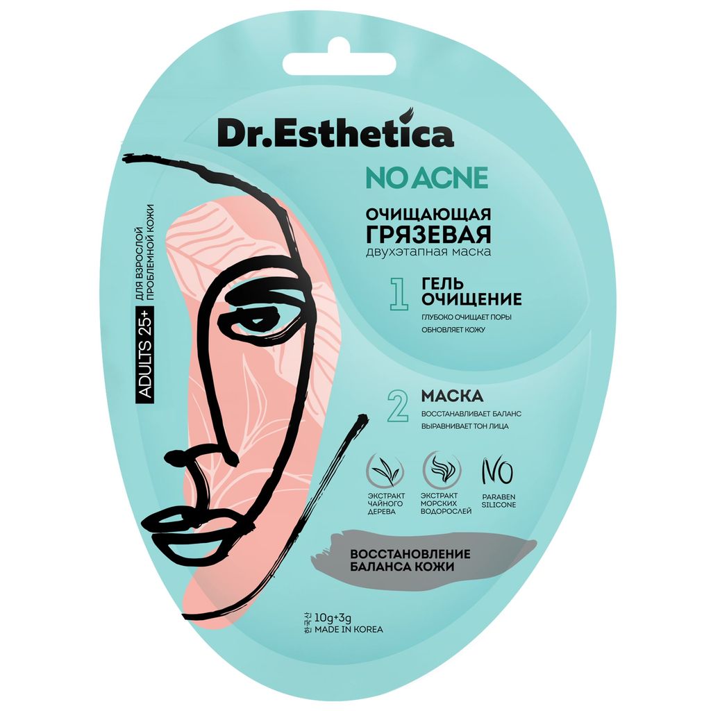 Dr.Esthetica No Acne Маска для лица Очищающая грязевая 25+, маска  двухэтапная, для проблемной и жирной кожи, 1 шт. купить по цене от 145 руб  в Санкт-Петербурге, заказать с доставкой в аптеку, инструкция