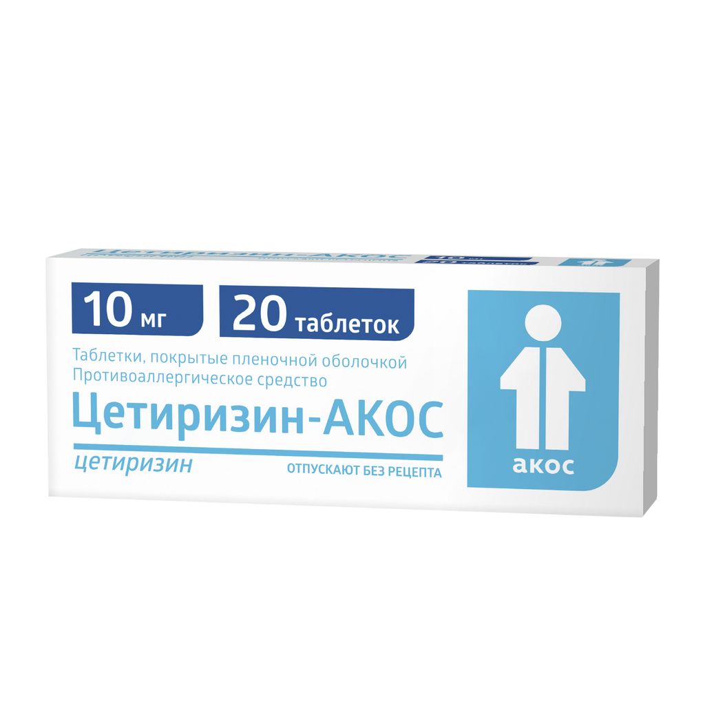 Цетиризин-АКОС, 10 мг, таблетки, покрытые пленочной оболочкой, 20 шт.