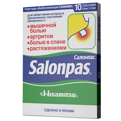Salonpas пластырь обезболивающий, 6,5 смх4,2 см, пластырь медицинский, 10 шт. купить по цене от 359 руб в Санкт-Петербурге, заказать с доставкой в аптеку, инструкция по применению, отзывы, аналоги, Hisamitsu Pharmaceutical Co.