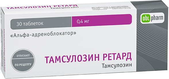 Тамсулозин ретард, 0.4 мг, таблетки с пролонгированным высвобождением .