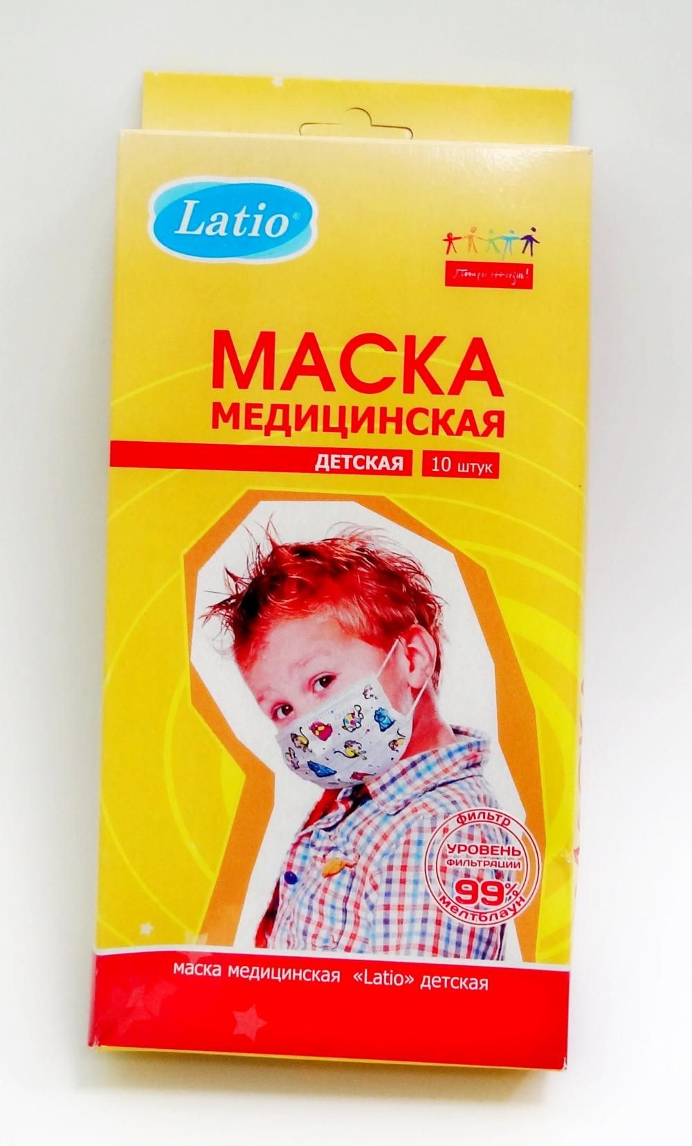 фото упаковки Маска медицинская Latio