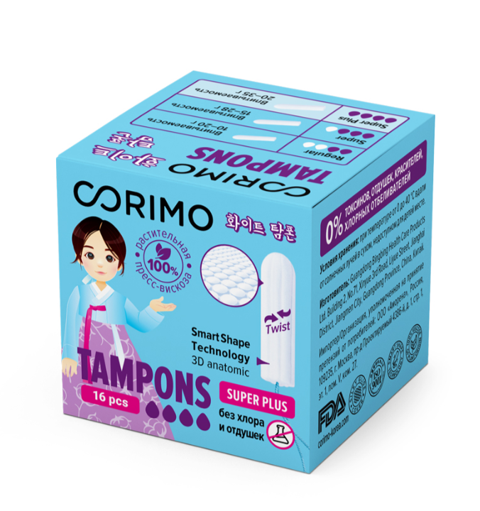 фото упаковки Corimo Тампоны женские гигиенические Super Plus