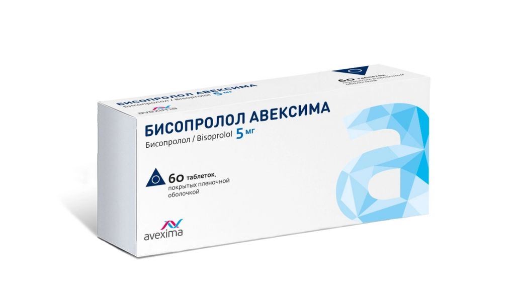 фото упаковки Бисопролол Авексима