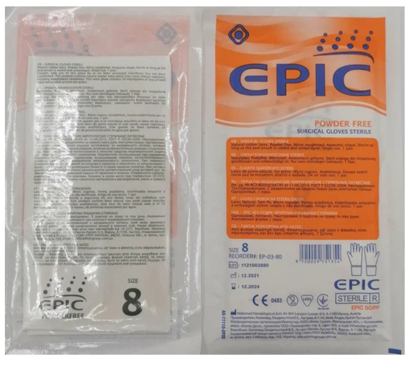 фото упаковки Epic SG\PF перчатки хирургические медицинские стерильные латексные