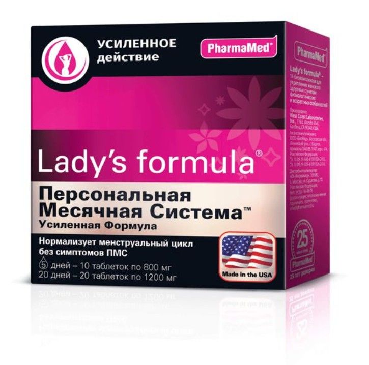 Lady's Formula пренатал Оптима таблетки. Lady's Formula менопауза день-ночь таблетки. Леди с формула менопауза день ночь 60. Ледис формула менопауза усиленная формула.