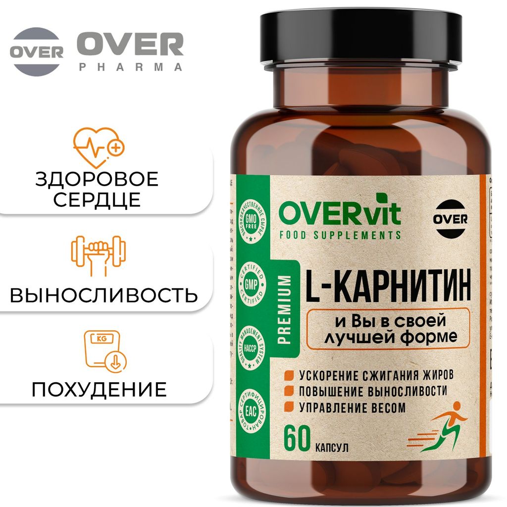 фото упаковки Overvit L-карнитин спортивное питание, для похудения, жиросжигатель, аминокислота, выносливость, капсулы, 60 шт. фото упаковки Overvit L-карнитин спортивное питание, для похудения, жиросжигатель, аминокислота, выносливость
