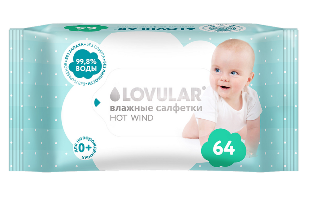 фото упаковки Lovular Hot Wind Влажные салфетки