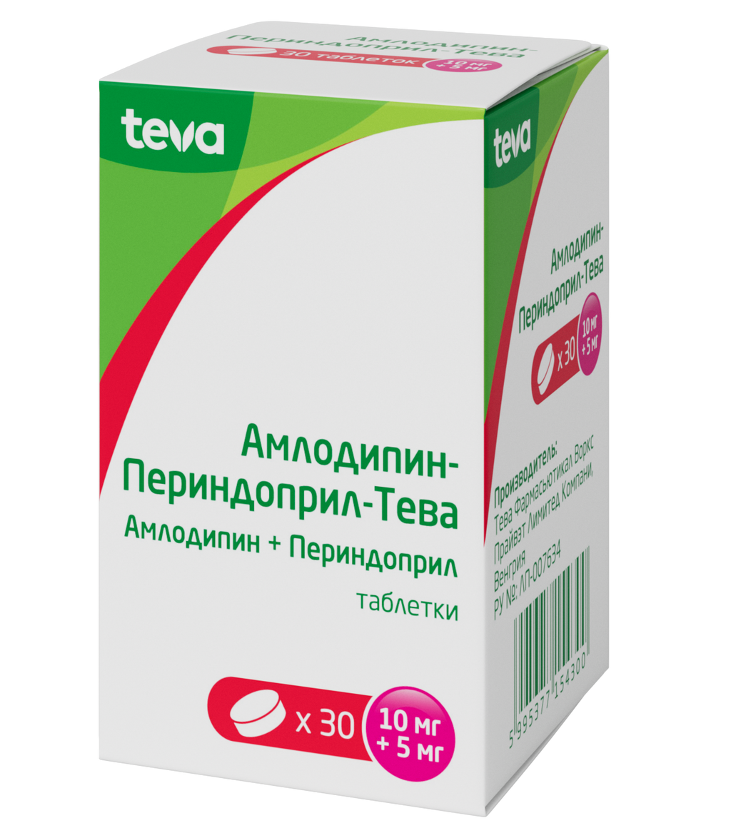 Амлодипин-Периндоприл-Тева, 10 мг+5 мг, таблетки, 30 шт. купить по цене от  420 руб в Санкт-Петербурге, заказать с доставкой в аптеку, инструкция по  применению, отзывы, аналоги, Teva Pharmaceutical Works Private Co.