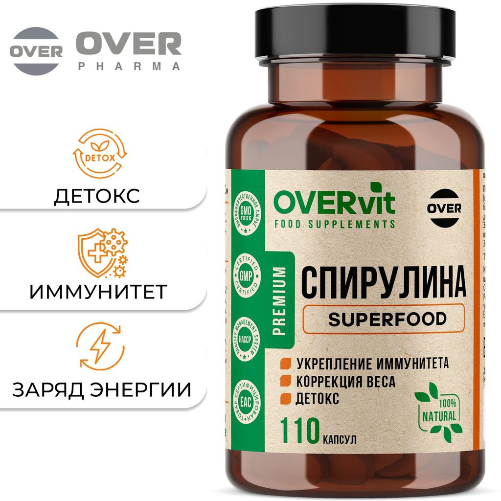 фото упаковки Overvit Спирулина в капсулах, для похудения, детокс, очищение организма, для иммунитета, суперфуд, капсулы, 110 шт. фото упаковки Overvit Спирулина в капсулах, для похудения, детокс, очищение организма, для иммунитета, суперфуд