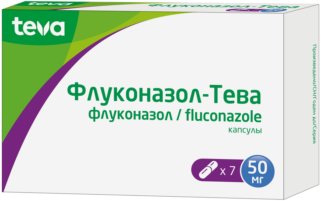 Флуконазол-Тева, 50 мг, капсулы, 7 шт.