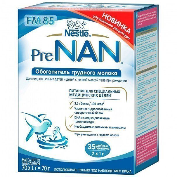 фото упаковки PreNAN FM85 Обогатитель грудного молока