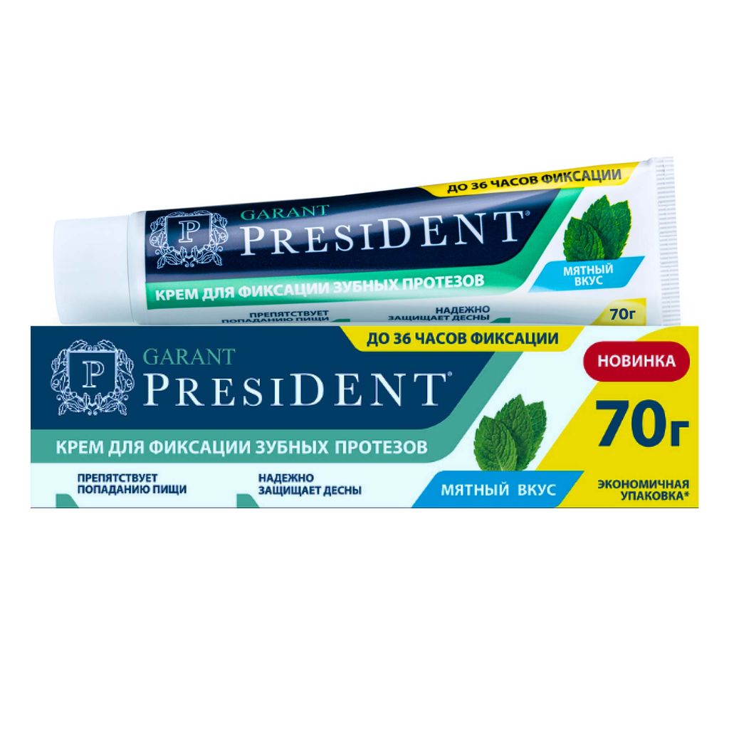 PresiDent Garant крем для фиксации зубных протезов, мята, 70 г, 1 шт.